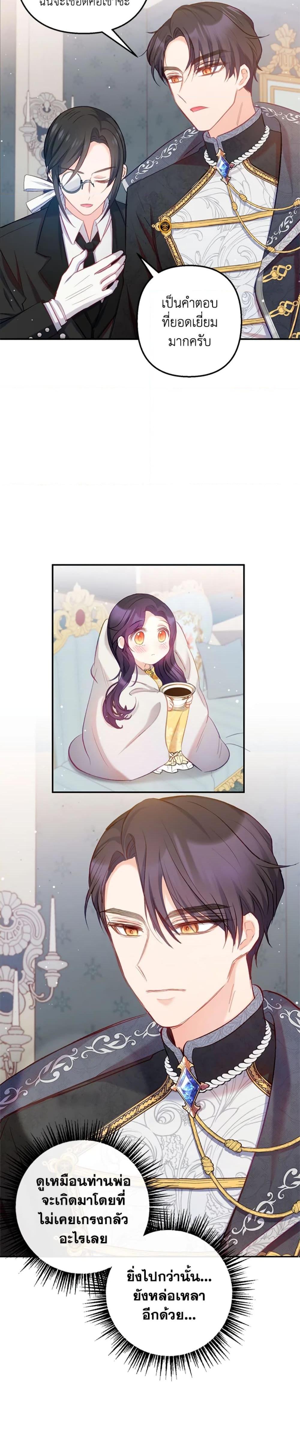 Manga-lc-com อ่านมังงะ อ่านการ์ตูน ออนไลน์ ฟรี I Am A Daughter Loved By The Devil ตอนที่ 1 2 3 4 5 6 7 8 9 10 11 12 13 14 ฟรี ไม่มีโฆษณา Manga-lc - อ่าน มังงะ อ่าน การ์ตูน ออนไลน์ อ่านมังงะ ฟรี