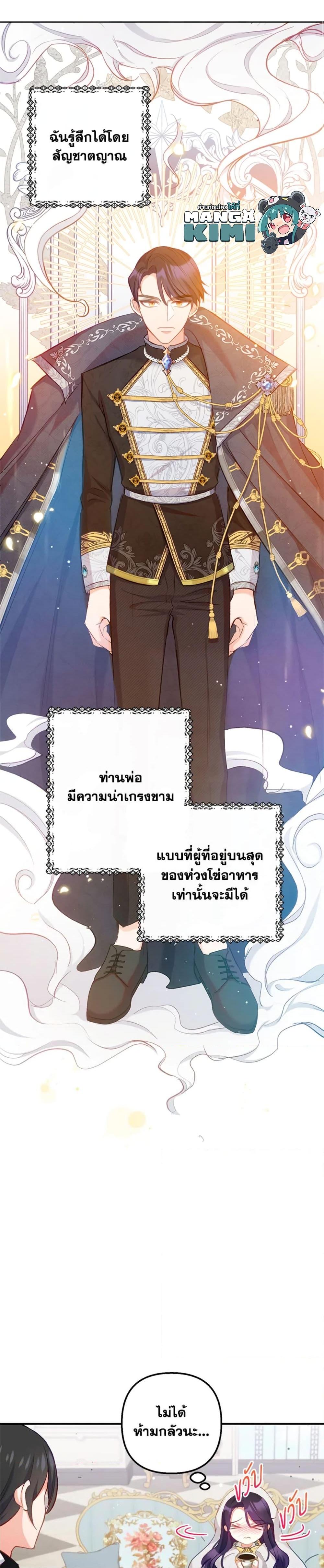 Manga-lc-com อ่านมังงะ อ่านการ์ตูน ออนไลน์ ฟรี I Am A Daughter Loved By The Devil ตอนที่ 1 2 3 4 5 6 7 8 9 10 11 12 13 14 ฟรี ไม่มีโฆษณา Manga-lc - อ่าน มังงะ อ่าน การ์ตูน ออนไลน์ อ่านมังงะ ฟรี