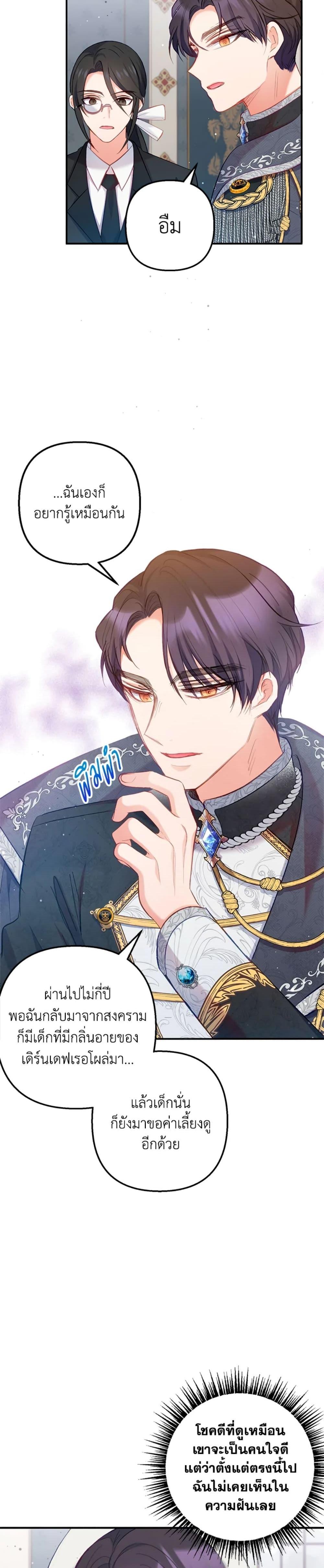 Manga-lc-com อ่านมังงะ อ่านการ์ตูน ออนไลน์ ฟรี I Am A Daughter Loved By The Devil ตอนที่ 1 2 3 4 5 6 7 8 9 10 11 12 13 14 ฟรี ไม่มีโฆษณา Manga-lc - อ่าน มังงะ อ่าน การ์ตูน ออนไลน์ อ่านมังงะ ฟรี