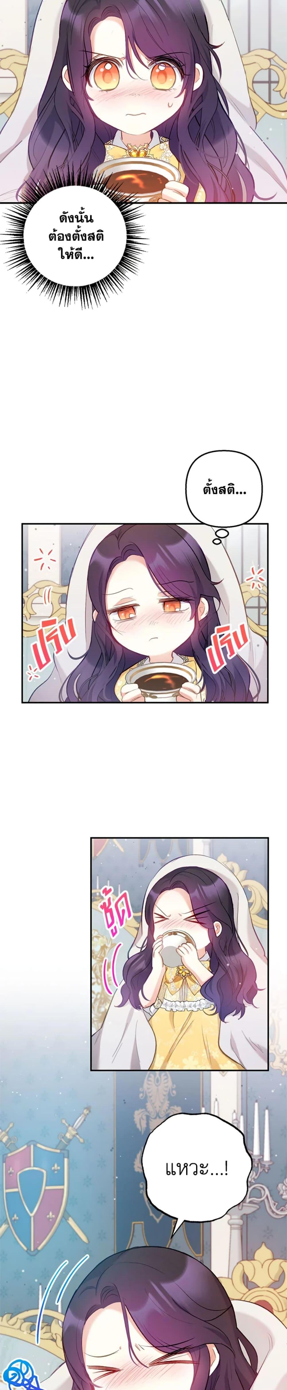 Manga-lc-com อ่านมังงะ อ่านการ์ตูน ออนไลน์ ฟรี I Am A Daughter Loved By The Devil ตอนที่ 1 2 3 4 5 6 7 8 9 10 11 12 13 14 ฟรี ไม่มีโฆษณา Manga-lc - อ่าน มังงะ อ่าน การ์ตูน ออนไลน์ อ่านมังงะ ฟรี