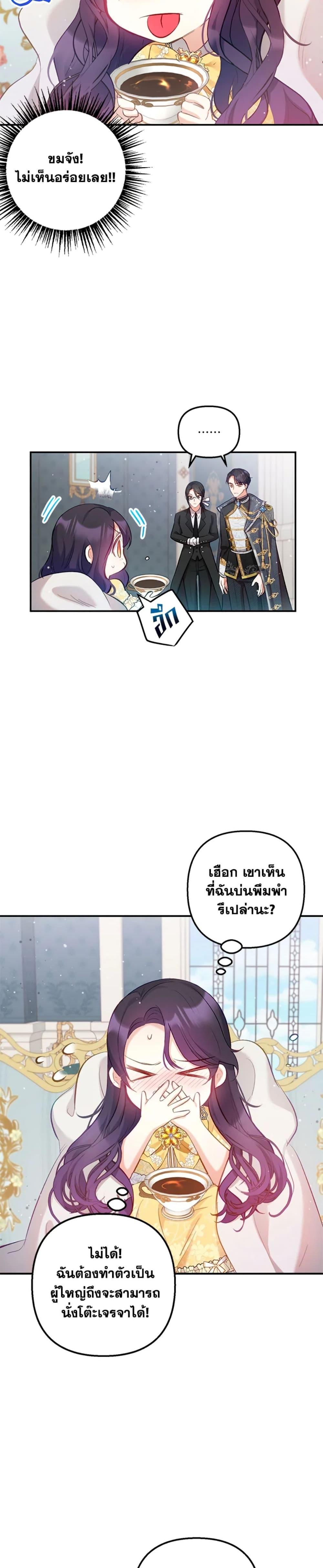 Manga-lc-com อ่านมังงะ อ่านการ์ตูน ออนไลน์ ฟรี I Am A Daughter Loved By The Devil ตอนที่ 1 2 3 4 5 6 7 8 9 10 11 12 13 14 ฟรี ไม่มีโฆษณา Manga-lc - อ่าน มังงะ อ่าน การ์ตูน ออนไลน์ อ่านมังงะ ฟรี