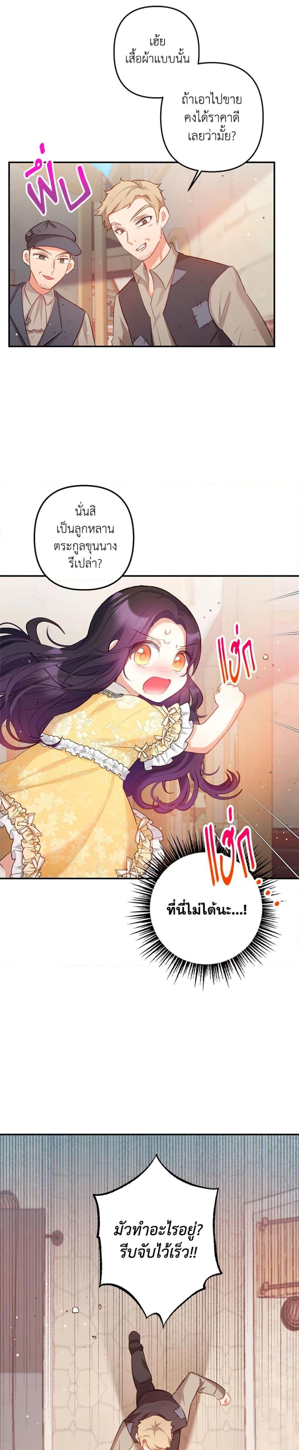 Manga-lc-com อ่านมังงะ อ่านการ์ตูน ออนไลน์ ฟรี I Am A Daughter Loved By The Devil ตอนที่ 1 2 3 4 5 6 7 8 9 10 11 12 13 14 ฟรี ไม่มีโฆษณา Manga-lc - อ่าน มังงะ อ่าน การ์ตูน ออนไลน์ อ่านมังงะ ฟรี