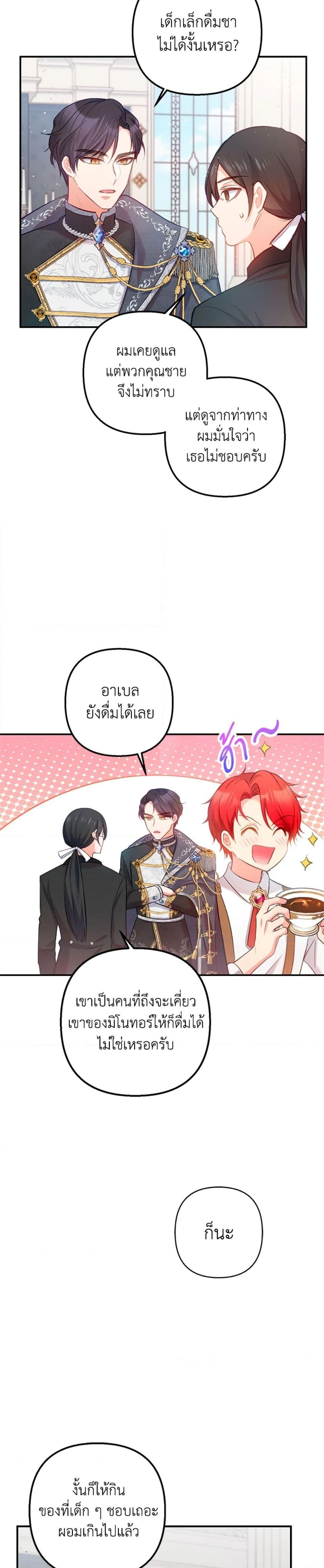 Manga-lc-com อ่านมังงะ อ่านการ์ตูน ออนไลน์ ฟรี I Am A Daughter Loved By The Devil ตอนที่ 1 2 3 4 5 6 7 8 9 10 11 12 13 14 ฟรี ไม่มีโฆษณา Manga-lc - อ่าน มังงะ อ่าน การ์ตูน ออนไลน์ อ่านมังงะ ฟรี