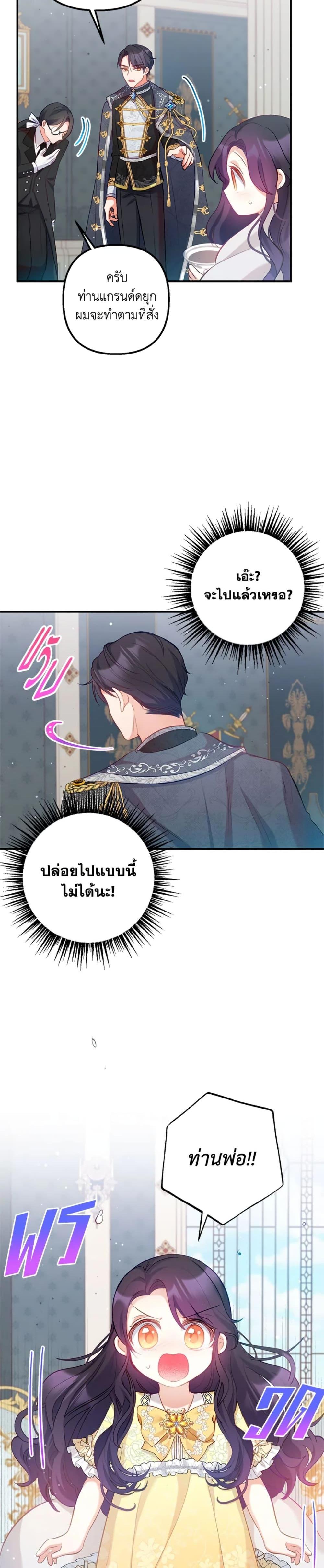 Manga-lc-com อ่านมังงะ อ่านการ์ตูน ออนไลน์ ฟรี I Am A Daughter Loved By The Devil ตอนที่ 1 2 3 4 5 6 7 8 9 10 11 12 13 14 ฟรี ไม่มีโฆษณา Manga-lc - อ่าน มังงะ อ่าน การ์ตูน ออนไลน์ อ่านมังงะ ฟรี