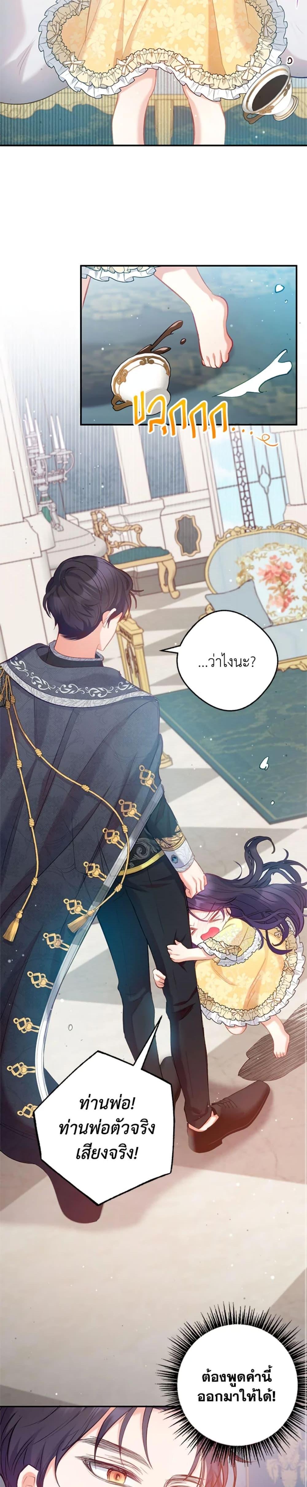 Manga-lc-com อ่านมังงะ อ่านการ์ตูน ออนไลน์ ฟรี I Am A Daughter Loved By The Devil ตอนที่ 1 2 3 4 5 6 7 8 9 10 11 12 13 14 ฟรี ไม่มีโฆษณา Manga-lc - อ่าน มังงะ อ่าน การ์ตูน ออนไลน์ อ่านมังงะ ฟรี