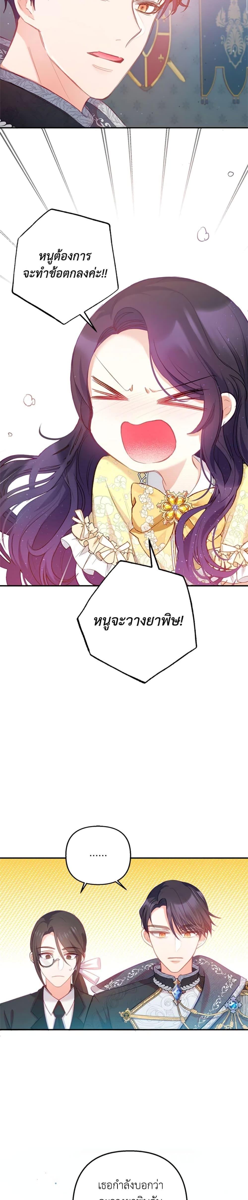 Manga-lc-com อ่านมังงะ อ่านการ์ตูน ออนไลน์ ฟรี I Am A Daughter Loved By The Devil ตอนที่ 1 2 3 4 5 6 7 8 9 10 11 12 13 14 ฟรี ไม่มีโฆษณา Manga-lc - อ่าน มังงะ อ่าน การ์ตูน ออนไลน์ อ่านมังงะ ฟรี