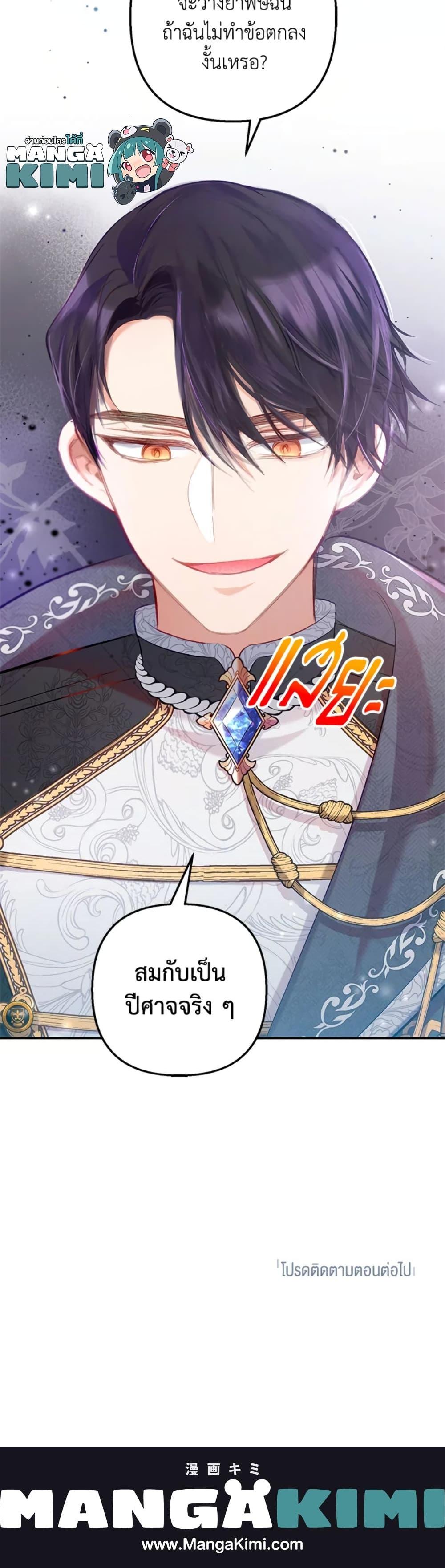 Manga-lc-com อ่านมังงะ อ่านการ์ตูน ออนไลน์ ฟรี I Am A Daughter Loved By The Devil ตอนที่ 1 2 3 4 5 6 7 8 9 10 11 12 13 14 ฟรี ไม่มีโฆษณา Manga-lc - อ่าน มังงะ อ่าน การ์ตูน ออนไลน์ อ่านมังงะ ฟรี