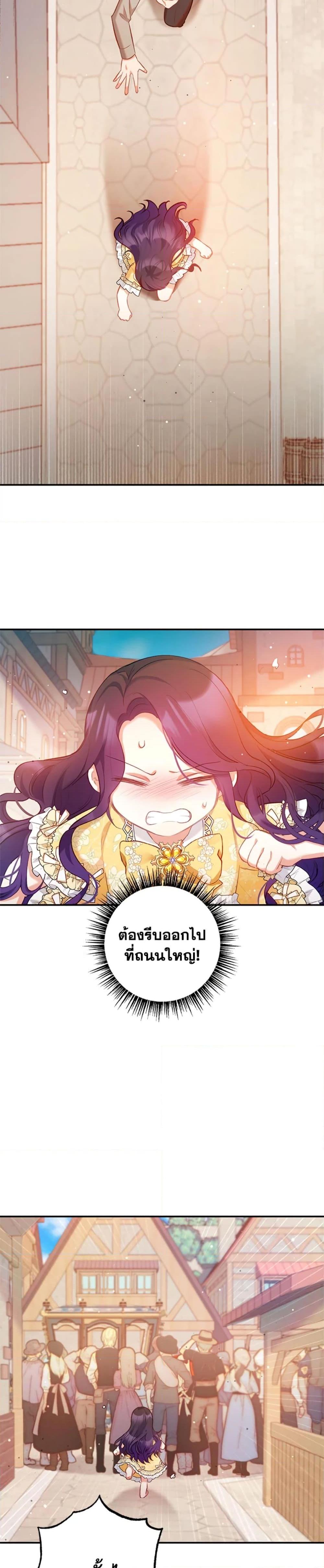 Manga-lc-com อ่านมังงะ อ่านการ์ตูน ออนไลน์ ฟรี I Am A Daughter Loved By The Devil ตอนที่ 1 2 3 4 5 6 7 8 9 10 11 12 13 14 ฟรี ไม่มีโฆษณา Manga-lc - อ่าน มังงะ อ่าน การ์ตูน ออนไลน์ อ่านมังงะ ฟรี