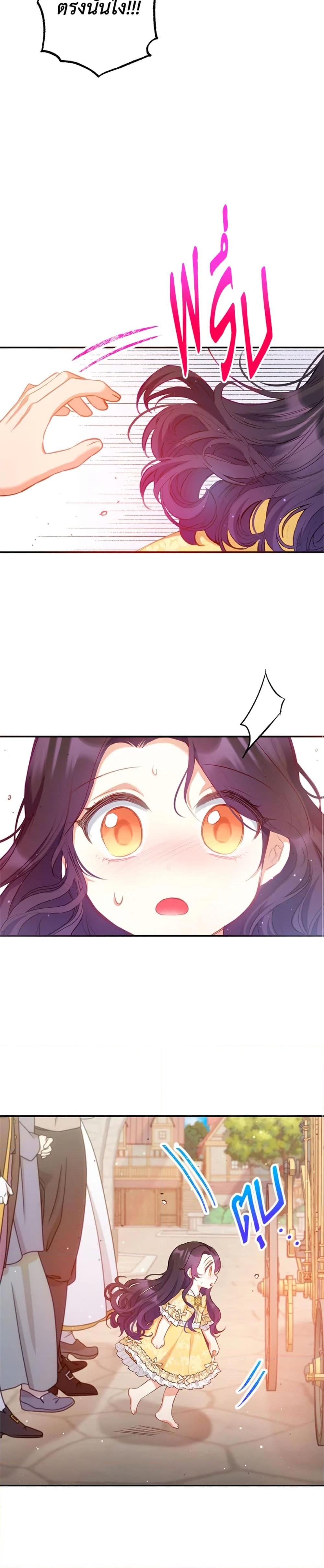 Manga-lc-com อ่านมังงะ อ่านการ์ตูน ออนไลน์ ฟรี I Am A Daughter Loved By The Devil ตอนที่ 1 2 3 4 5 6 7 8 9 10 11 12 13 14 ฟรี ไม่มีโฆษณา Manga-lc - อ่าน มังงะ อ่าน การ์ตูน ออนไลน์ อ่านมังงะ ฟรี