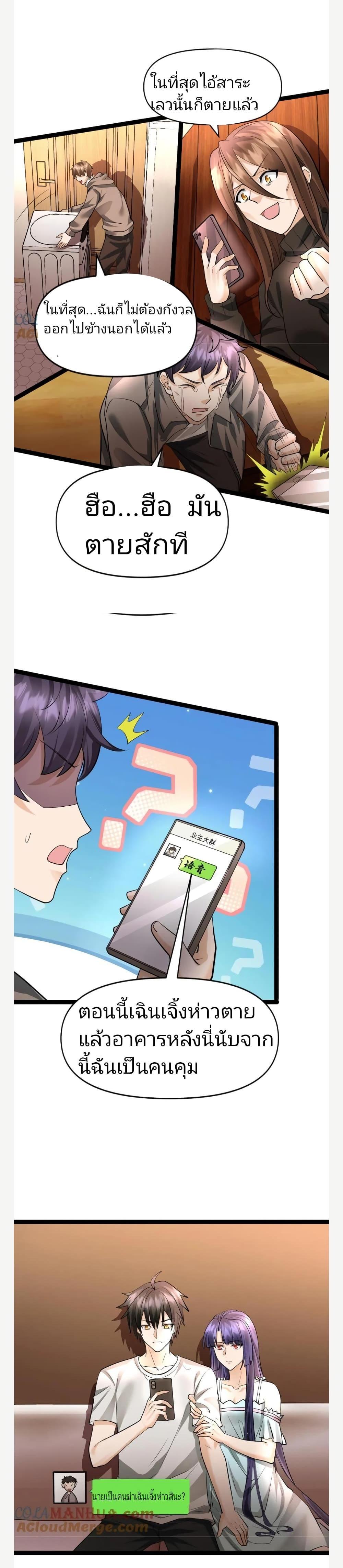 Manga-lc-com อ่านมังงะ อ่านการ์ตูน ออนไลน์ ฟรี Freezing the World I Built a Doomsday Safehouse ตอนที่ 1 2 3 4 5 6 7 8 9 10 11 12 13 14 ฟรี ไม่มีโฆษณา Manga-lc - อ่าน มังงะ อ่าน การ์ตูน ออนไลน์ อ่านมังงะ ฟรี