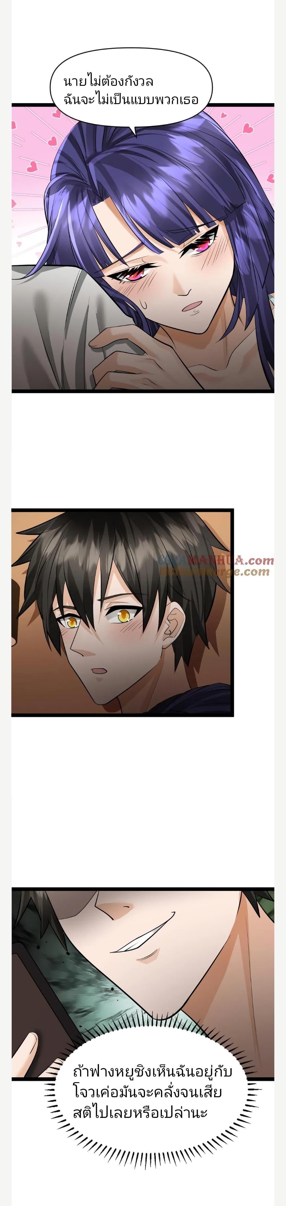 Manga-lc-com อ่านมังงะ อ่านการ์ตูน ออนไลน์ ฟรี Freezing the World I Built a Doomsday Safehouse ตอนที่ 1 2 3 4 5 6 7 8 9 10 11 12 13 14 ฟรี ไม่มีโฆษณา Manga-lc - อ่าน มังงะ อ่าน การ์ตูน ออนไลน์ อ่านมังงะ ฟรี