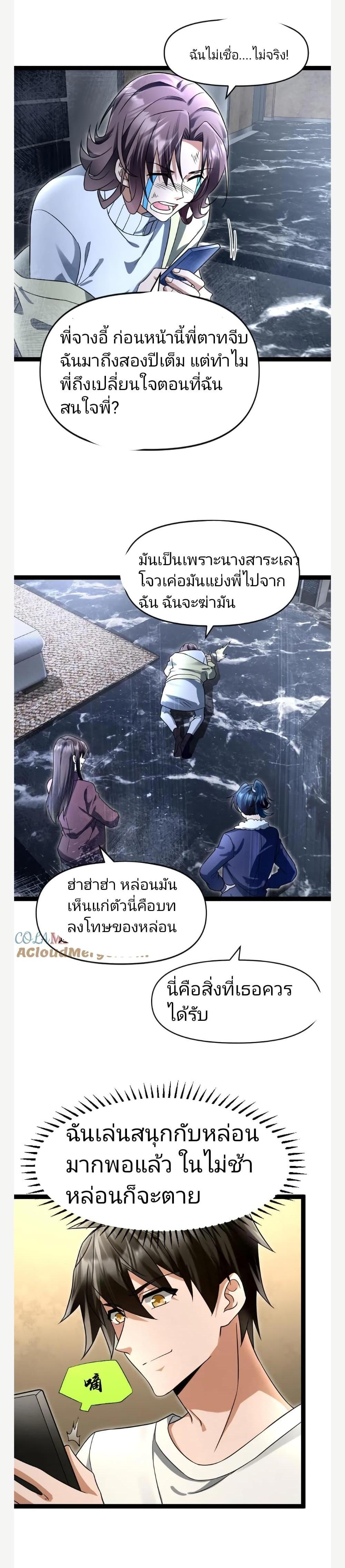 Manga-lc-com อ่านมังงะ อ่านการ์ตูน ออนไลน์ ฟรี Freezing the World I Built a Doomsday Safehouse ตอนที่ 1 2 3 4 5 6 7 8 9 10 11 12 13 14 ฟรี ไม่มีโฆษณา Manga-lc - อ่าน มังงะ อ่าน การ์ตูน ออนไลน์ อ่านมังงะ ฟรี