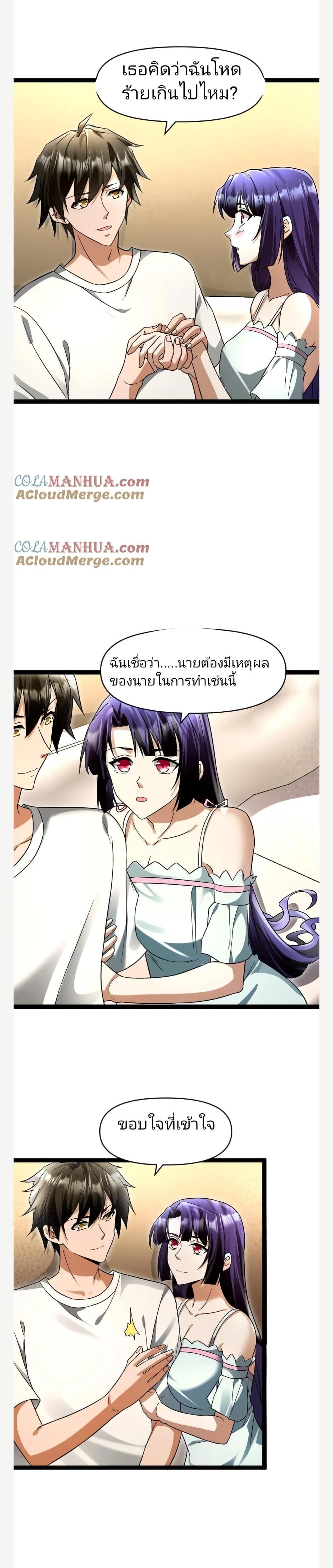 Manga-lc-com อ่านมังงะ อ่านการ์ตูน ออนไลน์ ฟรี Freezing the World I Built a Doomsday Safehouse ตอนที่ 1 2 3 4 5 6 7 8 9 10 11 12 13 14 ฟรี ไม่มีโฆษณา Manga-lc - อ่าน มังงะ อ่าน การ์ตูน ออนไลน์ อ่านมังงะ ฟรี