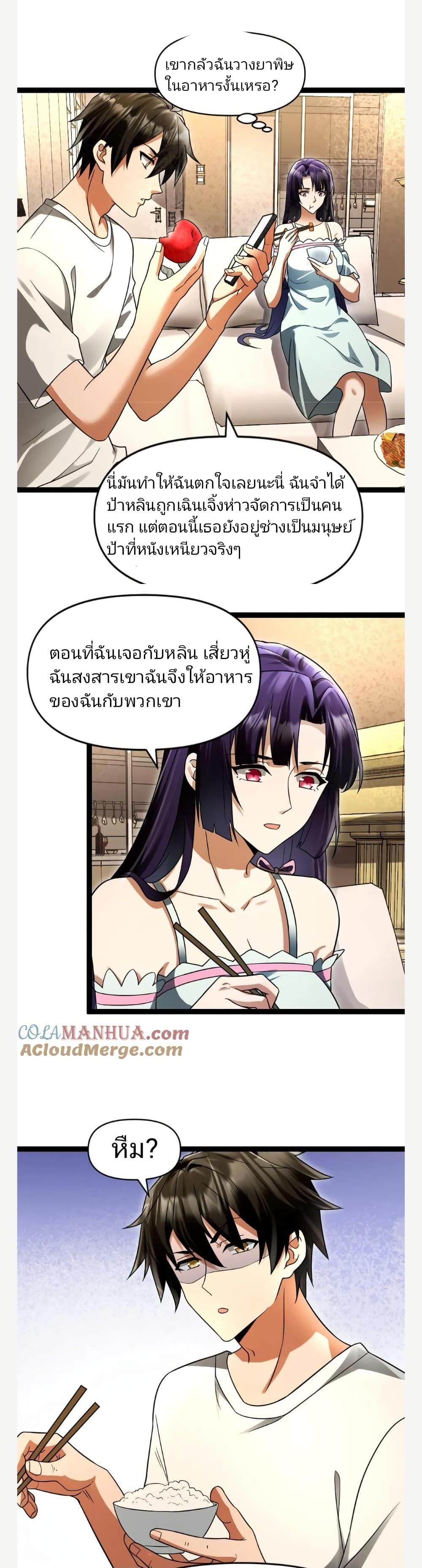 Manga-lc-com อ่านมังงะ อ่านการ์ตูน ออนไลน์ ฟรี Freezing the World I Built a Doomsday Safehouse ตอนที่ 1 2 3 4 5 6 7 8 9 10 11 12 13 14 ฟรี ไม่มีโฆษณา Manga-lc - อ่าน มังงะ อ่าน การ์ตูน ออนไลน์ อ่านมังงะ ฟรี