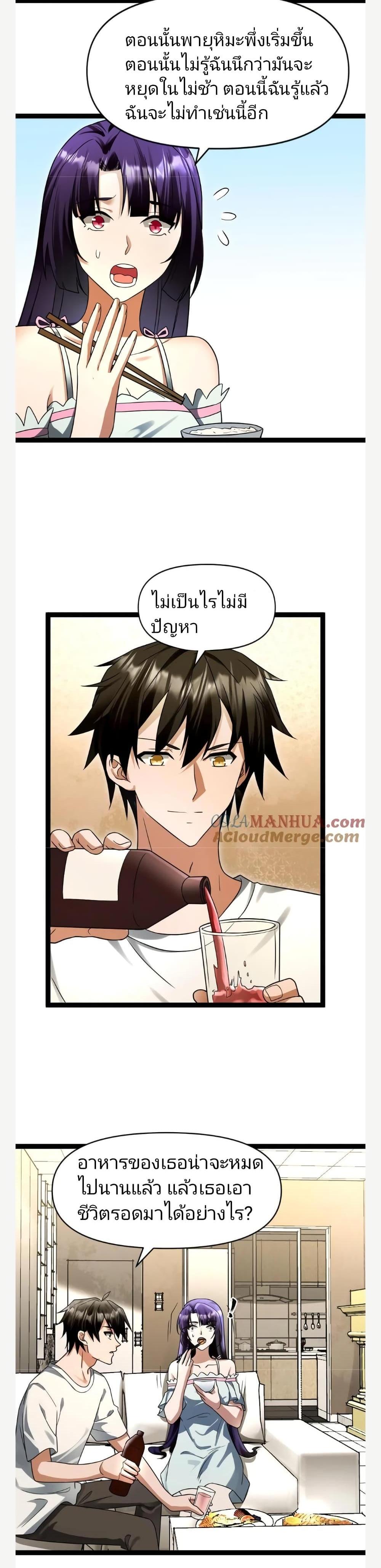 Manga-lc-com อ่านมังงะ อ่านการ์ตูน ออนไลน์ ฟรี Freezing the World I Built a Doomsday Safehouse ตอนที่ 1 2 3 4 5 6 7 8 9 10 11 12 13 14 ฟรี ไม่มีโฆษณา Manga-lc - อ่าน มังงะ อ่าน การ์ตูน ออนไลน์ อ่านมังงะ ฟรี