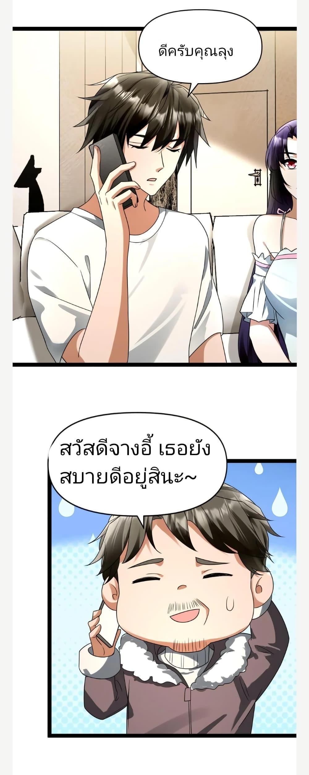 Manga-lc-com อ่านมังงะ อ่านการ์ตูน ออนไลน์ ฟรี Freezing the World I Built a Doomsday Safehouse ตอนที่ 1 2 3 4 5 6 7 8 9 10 11 12 13 14 ฟรี ไม่มีโฆษณา Manga-lc - อ่าน มังงะ อ่าน การ์ตูน ออนไลน์ อ่านมังงะ ฟรี