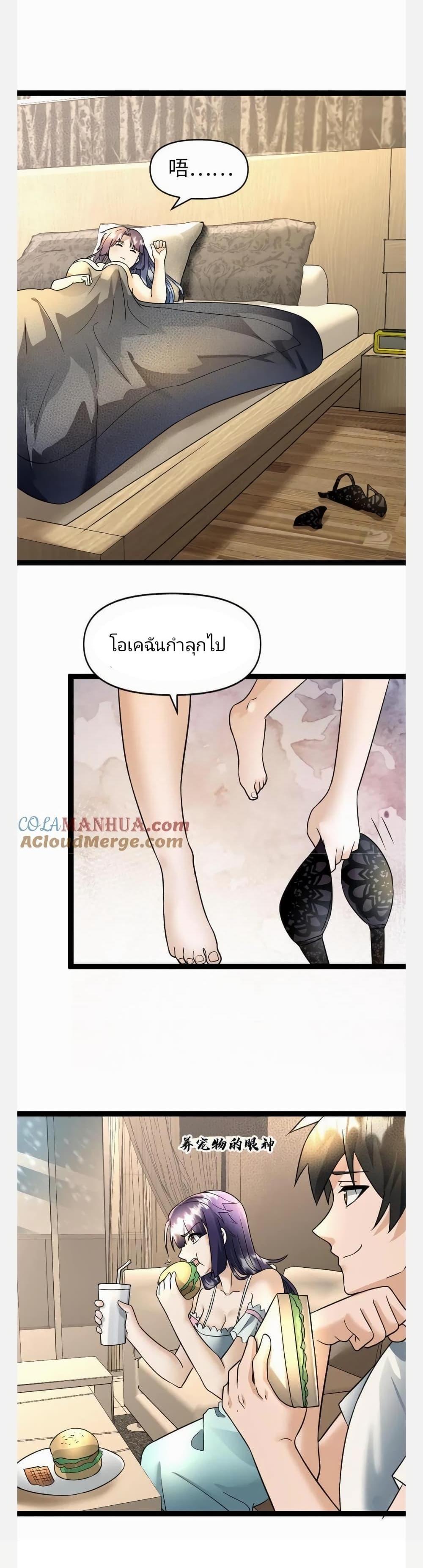 Manga-lc-com อ่านมังงะ อ่านการ์ตูน ออนไลน์ ฟรี Freezing the World I Built a Doomsday Safehouse ตอนที่ 1 2 3 4 5 6 7 8 9 10 11 12 13 14 ฟรี ไม่มีโฆษณา Manga-lc - อ่าน มังงะ อ่าน การ์ตูน ออนไลน์ อ่านมังงะ ฟรี