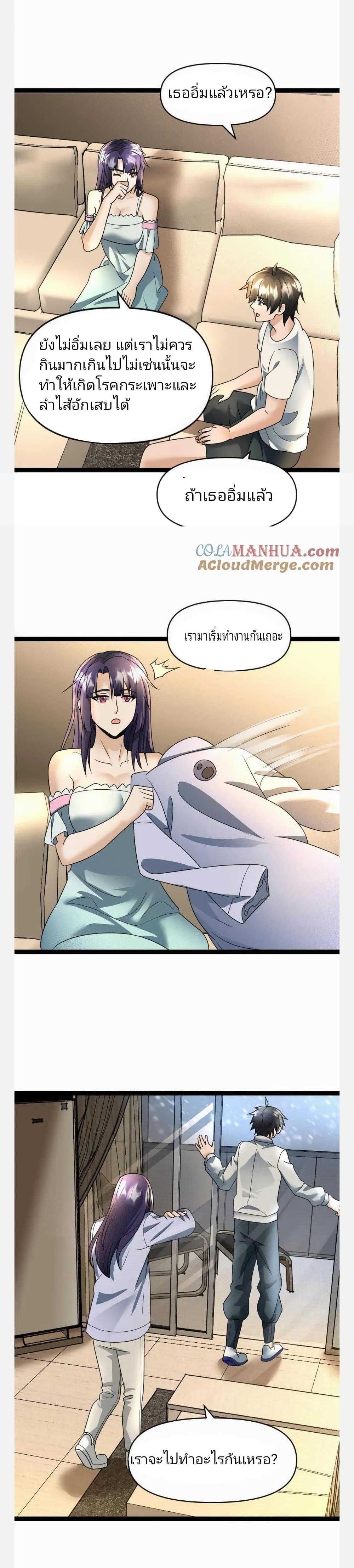 Manga-lc-com อ่านมังงะ อ่านการ์ตูน ออนไลน์ ฟรี Freezing the World I Built a Doomsday Safehouse ตอนที่ 1 2 3 4 5 6 7 8 9 10 11 12 13 14 ฟรี ไม่มีโฆษณา Manga-lc - อ่าน มังงะ อ่าน การ์ตูน ออนไลน์ อ่านมังงะ ฟรี