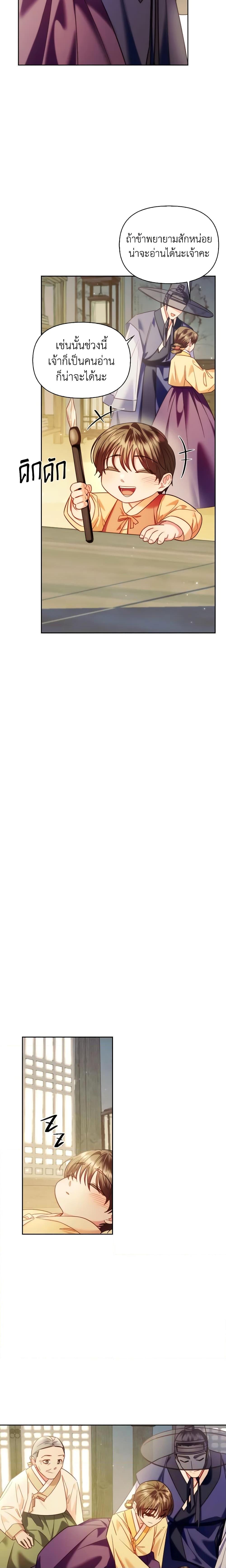 Manga-lc-com อ่านมังงะ อ่านการ์ตูน ออนไลน์ ฟรี Moonrise by the Cliff ตอนที่ 1 2 3 4 5 6 7 8 9 10 11 12 13 14 ฟรี ไม่มีโฆษณา Manga-lc - อ่าน มังงะ อ่าน การ์ตูน ออนไลน์ อ่านมังงะ ฟรี