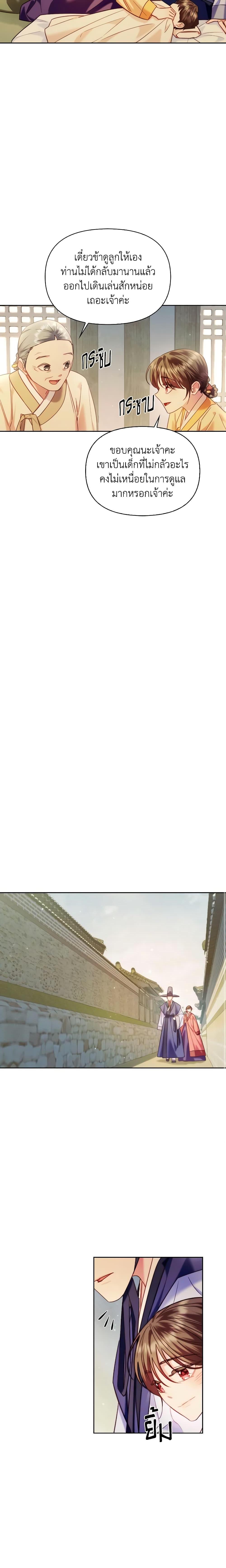 Manga-lc-com อ่านมังงะ อ่านการ์ตูน ออนไลน์ ฟรี Moonrise by the Cliff ตอนที่ 1 2 3 4 5 6 7 8 9 10 11 12 13 14 ฟรี ไม่มีโฆษณา Manga-lc - อ่าน มังงะ อ่าน การ์ตูน ออนไลน์ อ่านมังงะ ฟรี