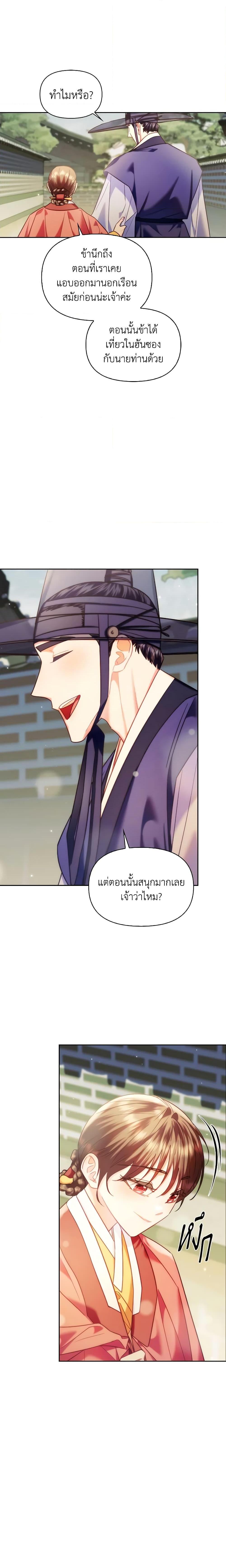 Manga-lc-com อ่านมังงะ อ่านการ์ตูน ออนไลน์ ฟรี Moonrise by the Cliff ตอนที่ 1 2 3 4 5 6 7 8 9 10 11 12 13 14 ฟรี ไม่มีโฆษณา Manga-lc - อ่าน มังงะ อ่าน การ์ตูน ออนไลน์ อ่านมังงะ ฟรี