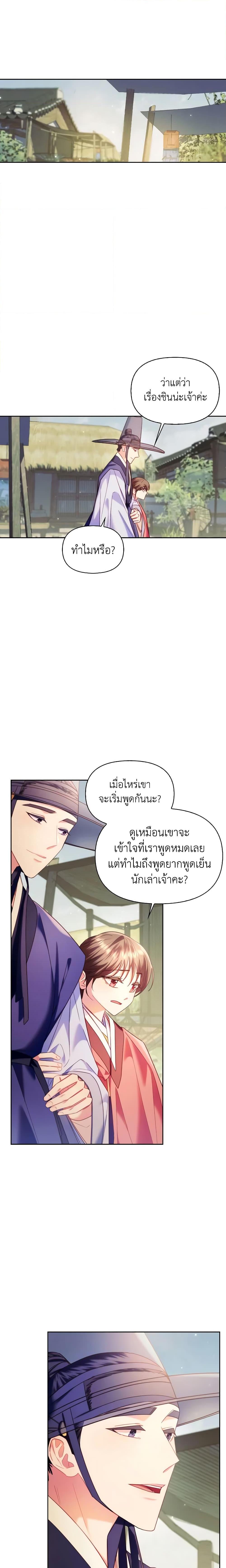 Manga-lc-com อ่านมังงะ อ่านการ์ตูน ออนไลน์ ฟรี Moonrise by the Cliff ตอนที่ 1 2 3 4 5 6 7 8 9 10 11 12 13 14 ฟรี ไม่มีโฆษณา Manga-lc - อ่าน มังงะ อ่าน การ์ตูน ออนไลน์ อ่านมังงะ ฟรี