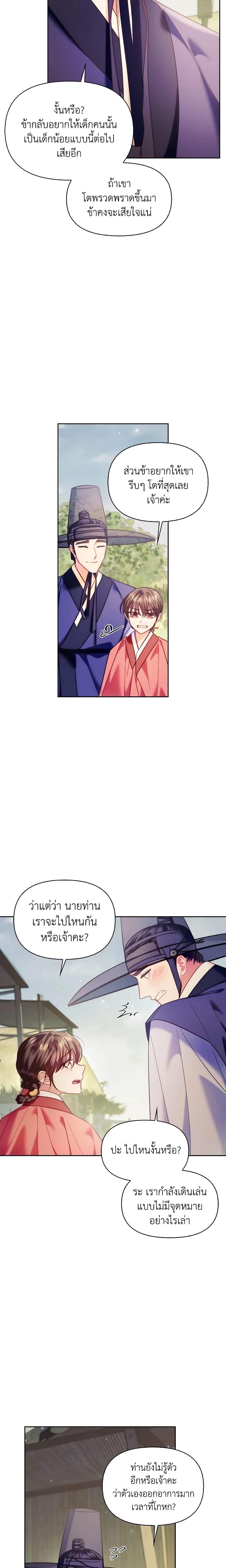 Manga-lc-com อ่านมังงะ อ่านการ์ตูน ออนไลน์ ฟรี Moonrise by the Cliff ตอนที่ 1 2 3 4 5 6 7 8 9 10 11 12 13 14 ฟรี ไม่มีโฆษณา Manga-lc - อ่าน มังงะ อ่าน การ์ตูน ออนไลน์ อ่านมังงะ ฟรี