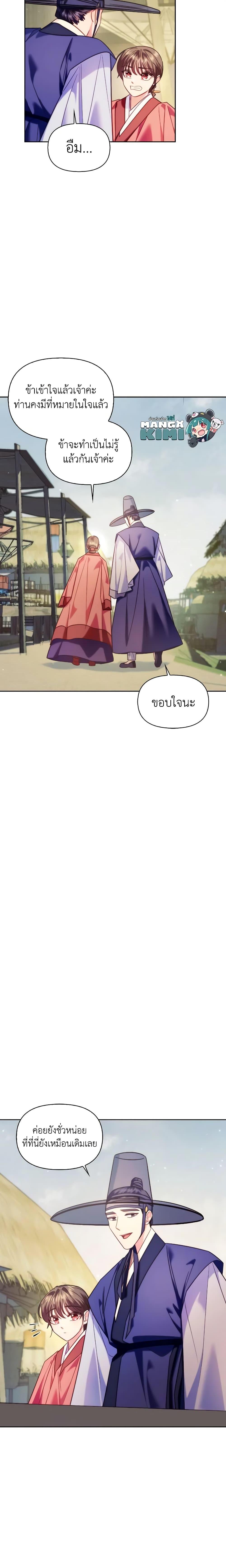 Manga-lc-com อ่านมังงะ อ่านการ์ตูน ออนไลน์ ฟรี Moonrise by the Cliff ตอนที่ 1 2 3 4 5 6 7 8 9 10 11 12 13 14 ฟรี ไม่มีโฆษณา Manga-lc - อ่าน มังงะ อ่าน การ์ตูน ออนไลน์ อ่านมังงะ ฟรี