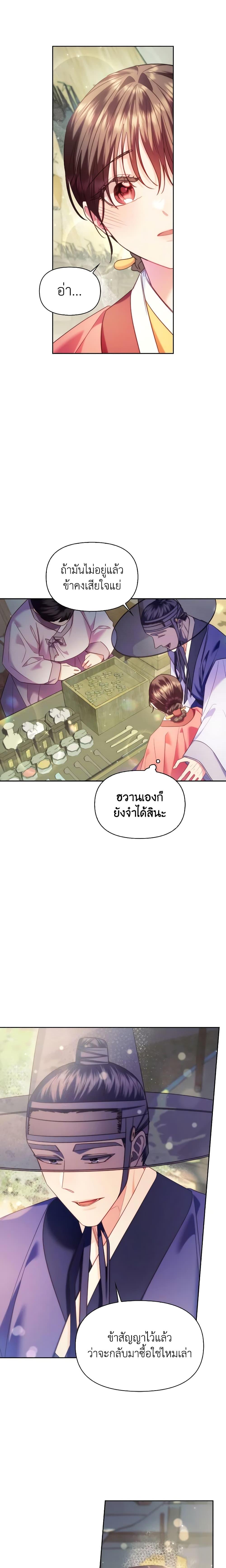 Manga-lc-com อ่านมังงะ อ่านการ์ตูน ออนไลน์ ฟรี Moonrise by the Cliff ตอนที่ 1 2 3 4 5 6 7 8 9 10 11 12 13 14 ฟรี ไม่มีโฆษณา Manga-lc - อ่าน มังงะ อ่าน การ์ตูน ออนไลน์ อ่านมังงะ ฟรี