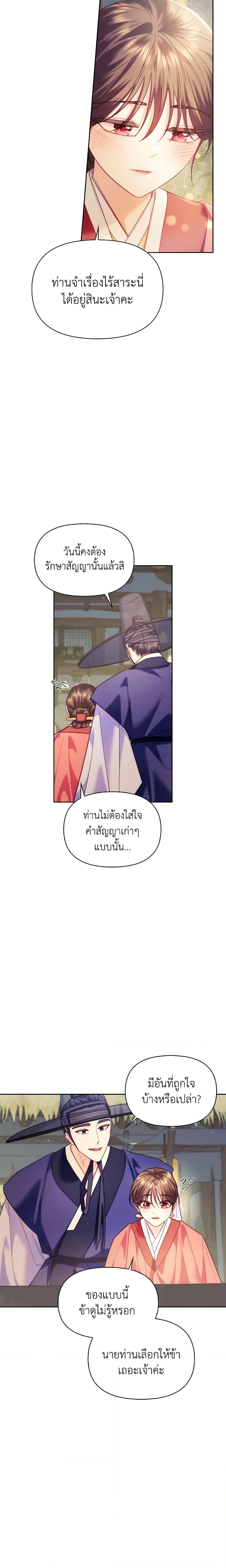 Manga-lc-com อ่านมังงะ อ่านการ์ตูน ออนไลน์ ฟรี Moonrise by the Cliff ตอนที่ 1 2 3 4 5 6 7 8 9 10 11 12 13 14 ฟรี ไม่มีโฆษณา Manga-lc - อ่าน มังงะ อ่าน การ์ตูน ออนไลน์ อ่านมังงะ ฟรี