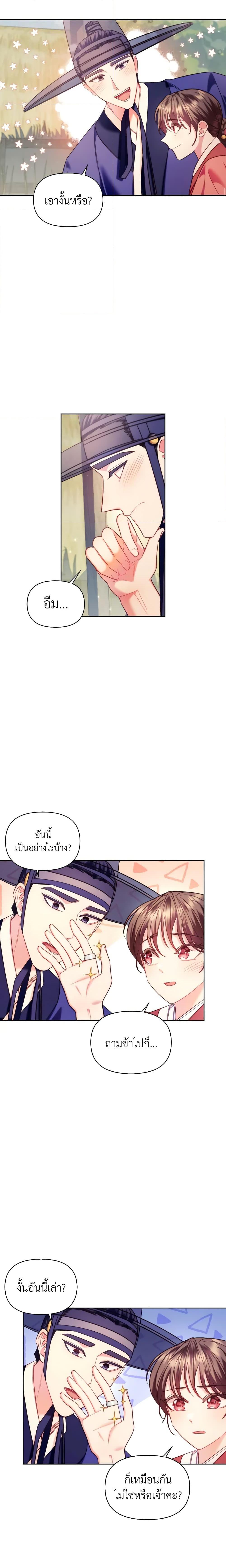 Manga-lc-com อ่านมังงะ อ่านการ์ตูน ออนไลน์ ฟรี Moonrise by the Cliff ตอนที่ 1 2 3 4 5 6 7 8 9 10 11 12 13 14 ฟรี ไม่มีโฆษณา Manga-lc - อ่าน มังงะ อ่าน การ์ตูน ออนไลน์ อ่านมังงะ ฟรี
