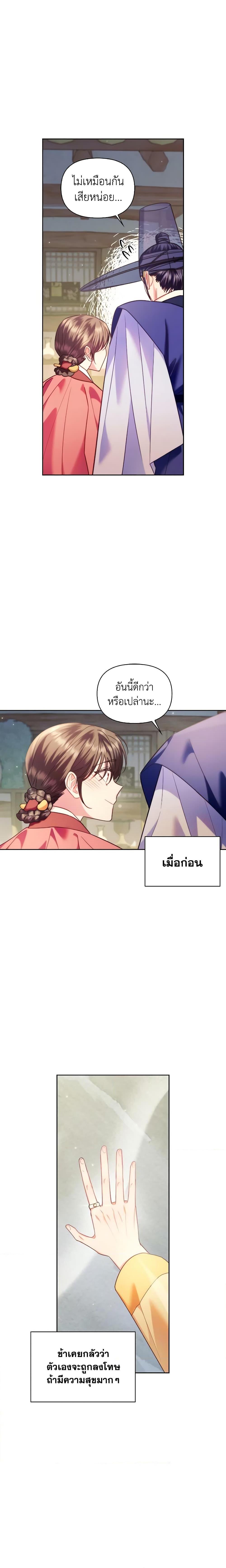 Manga-lc-com อ่านมังงะ อ่านการ์ตูน ออนไลน์ ฟรี Moonrise by the Cliff ตอนที่ 1 2 3 4 5 6 7 8 9 10 11 12 13 14 ฟรี ไม่มีโฆษณา Manga-lc - อ่าน มังงะ อ่าน การ์ตูน ออนไลน์ อ่านมังงะ ฟรี