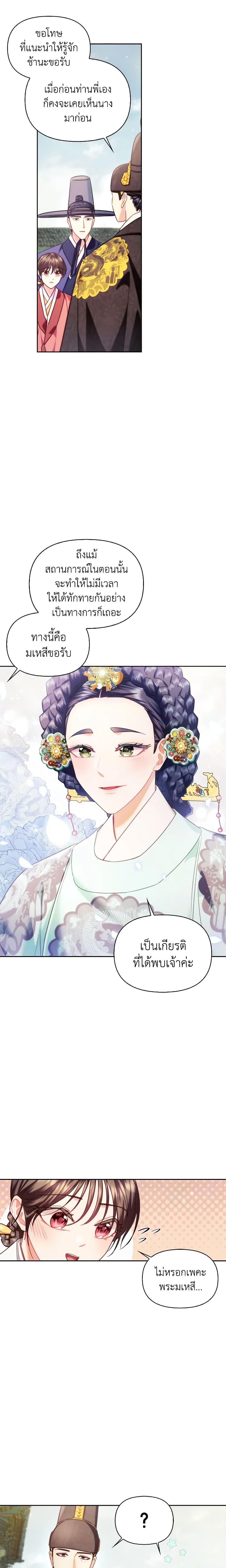 Manga-lc-com อ่านมังงะ อ่านการ์ตูน ออนไลน์ ฟรี Moonrise by the Cliff ตอนที่ 1 2 3 4 5 6 7 8 9 10 11 12 13 14 ฟรี ไม่มีโฆษณา Manga-lc - อ่าน มังงะ อ่าน การ์ตูน ออนไลน์ อ่านมังงะ ฟรี