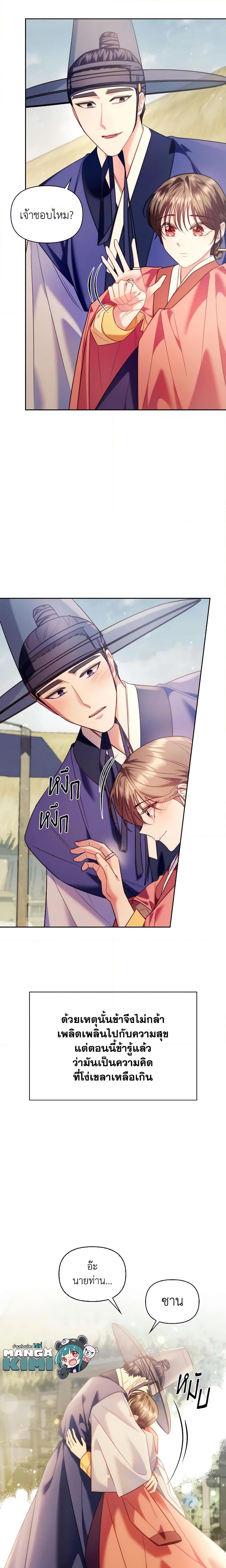 Manga-lc-com อ่านมังงะ อ่านการ์ตูน ออนไลน์ ฟรี Moonrise by the Cliff ตอนที่ 1 2 3 4 5 6 7 8 9 10 11 12 13 14 ฟรี ไม่มีโฆษณา Manga-lc - อ่าน มังงะ อ่าน การ์ตูน ออนไลน์ อ่านมังงะ ฟรี