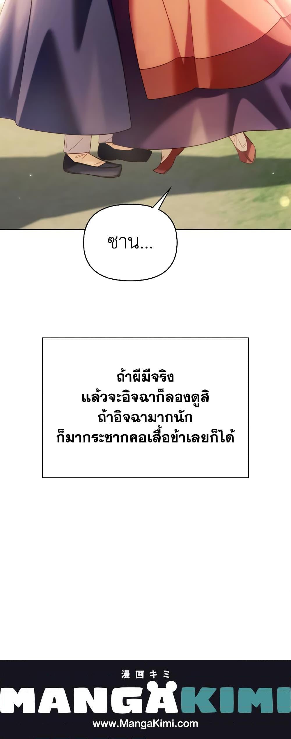 Manga-lc-com อ่านมังงะ อ่านการ์ตูน ออนไลน์ ฟรี Moonrise by the Cliff ตอนที่ 1 2 3 4 5 6 7 8 9 10 11 12 13 14 ฟรี ไม่มีโฆษณา Manga-lc - อ่าน มังงะ อ่าน การ์ตูน ออนไลน์ อ่านมังงะ ฟรี