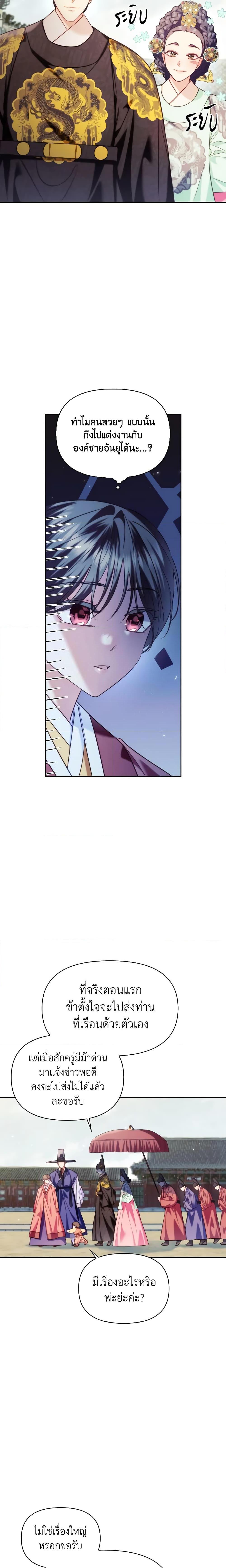 Manga-lc-com อ่านมังงะ อ่านการ์ตูน ออนไลน์ ฟรี Moonrise by the Cliff ตอนที่ 1 2 3 4 5 6 7 8 9 10 11 12 13 14 ฟรี ไม่มีโฆษณา Manga-lc - อ่าน มังงะ อ่าน การ์ตูน ออนไลน์ อ่านมังงะ ฟรี