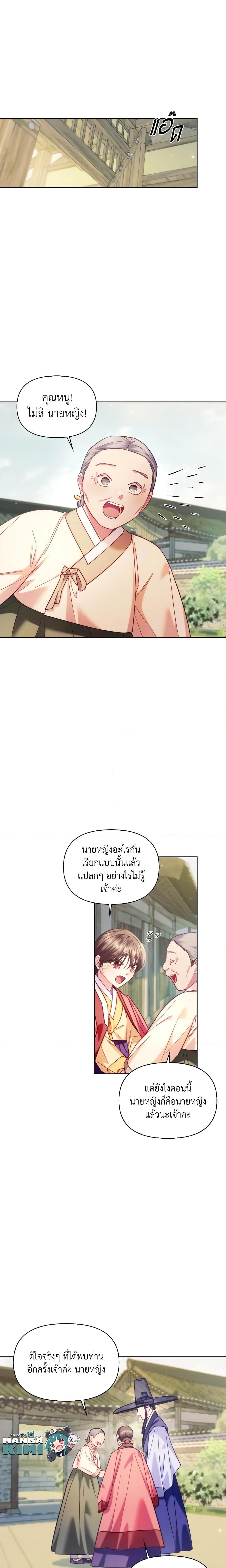 Manga-lc-com อ่านมังงะ อ่านการ์ตูน ออนไลน์ ฟรี Moonrise by the Cliff ตอนที่ 1 2 3 4 5 6 7 8 9 10 11 12 13 14 ฟรี ไม่มีโฆษณา Manga-lc - อ่าน มังงะ อ่าน การ์ตูน ออนไลน์ อ่านมังงะ ฟรี