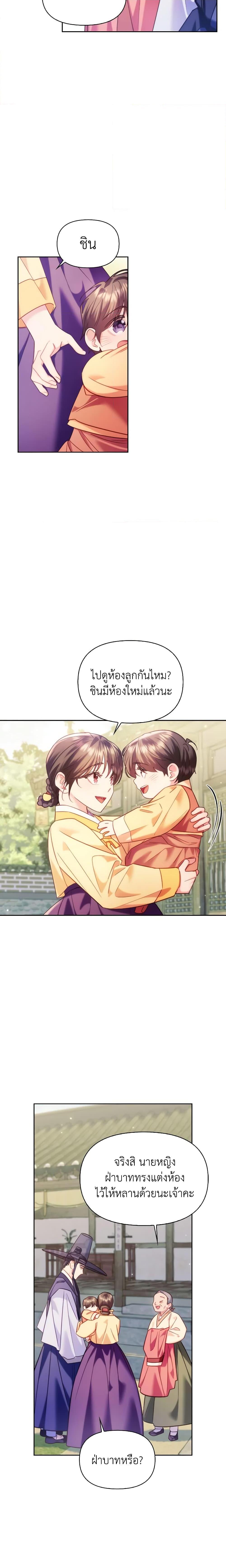 Manga-lc-com อ่านมังงะ อ่านการ์ตูน ออนไลน์ ฟรี Moonrise by the Cliff ตอนที่ 1 2 3 4 5 6 7 8 9 10 11 12 13 14 ฟรี ไม่มีโฆษณา Manga-lc - อ่าน มังงะ อ่าน การ์ตูน ออนไลน์ อ่านมังงะ ฟรี