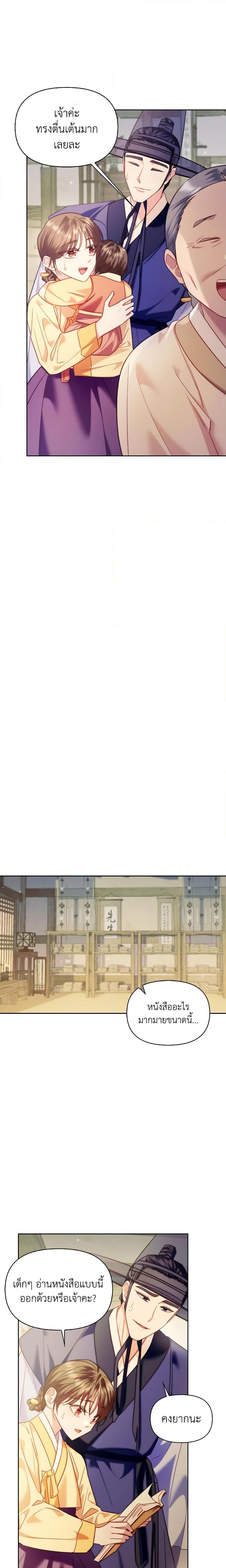 Manga-lc-com อ่านมังงะ อ่านการ์ตูน ออนไลน์ ฟรี Moonrise by the Cliff ตอนที่ 1 2 3 4 5 6 7 8 9 10 11 12 13 14 ฟรี ไม่มีโฆษณา Manga-lc - อ่าน มังงะ อ่าน การ์ตูน ออนไลน์ อ่านมังงะ ฟรี