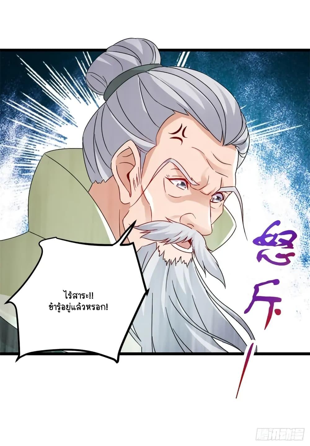 Manga-lc-com อ่านมังงะ อ่านการ์ตูน ออนไลน์ ฟรี Divine Soul Emperor ตอนที่ 1 2 3 4 5 6 7 8 9 10 11 12 13 14 ฟรี ไม่มีโฆษณา Manga-lc - อ่าน มังงะ อ่าน การ์ตูน ออนไลน์ อ่านมังงะ ฟรี