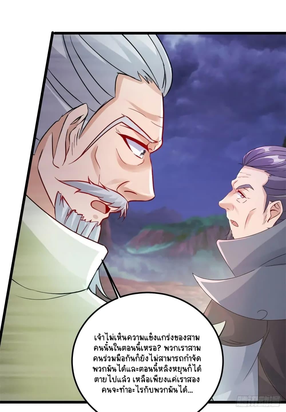 Manga-lc-com อ่านมังงะ อ่านการ์ตูน ออนไลน์ ฟรี Divine Soul Emperor ตอนที่ 1 2 3 4 5 6 7 8 9 10 11 12 13 14 ฟรี ไม่มีโฆษณา Manga-lc - อ่าน มังงะ อ่าน การ์ตูน ออนไลน์ อ่านมังงะ ฟรี