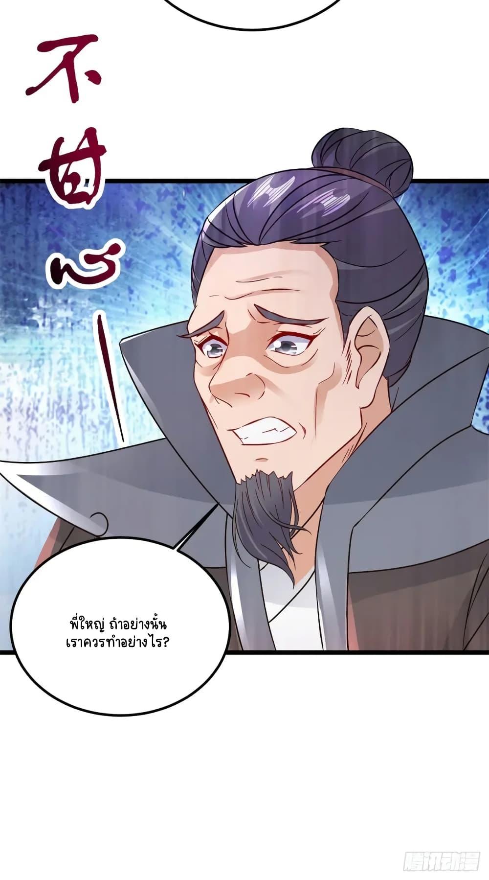 Manga-lc-com อ่านมังงะ อ่านการ์ตูน ออนไลน์ ฟรี Divine Soul Emperor ตอนที่ 1 2 3 4 5 6 7 8 9 10 11 12 13 14 ฟรี ไม่มีโฆษณา Manga-lc - อ่าน มังงะ อ่าน การ์ตูน ออนไลน์ อ่านมังงะ ฟรี