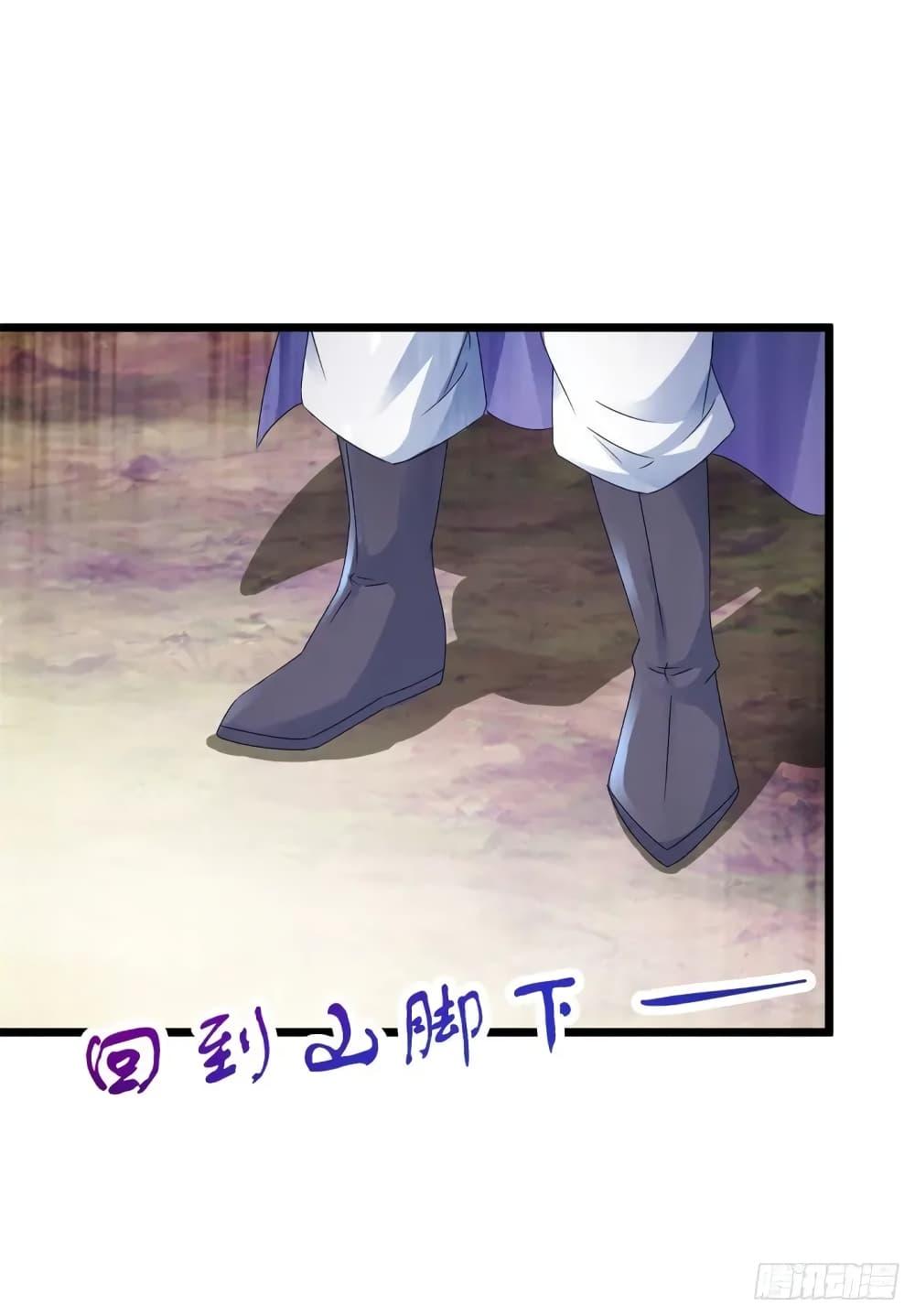 Manga-lc-com อ่านมังงะ อ่านการ์ตูน ออนไลน์ ฟรี Divine Soul Emperor ตอนที่ 1 2 3 4 5 6 7 8 9 10 11 12 13 14 ฟรี ไม่มีโฆษณา Manga-lc - อ่าน มังงะ อ่าน การ์ตูน ออนไลน์ อ่านมังงะ ฟรี