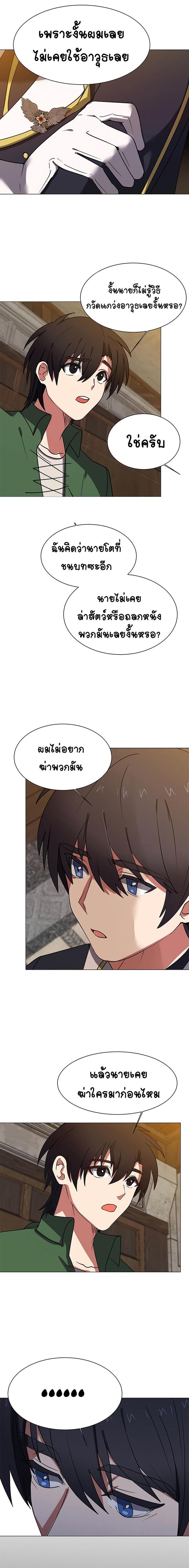 Manga-lc-com อ่านมังงะ อ่านการ์ตูน ออนไลน์ ฟรี Estio ตอนที่ 1 2 3 4 5 6 7 8 9 10 11 12 13 14 ฟรี ไม่มีโฆษณา Manga-lc - อ่าน มังงะ อ่าน การ์ตูน ออนไลน์ อ่านมังงะ ฟรี