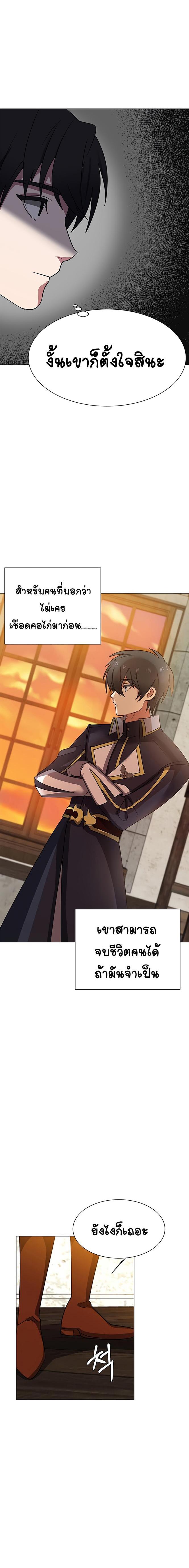 Manga-lc-com อ่านมังงะ อ่านการ์ตูน ออนไลน์ ฟรี Estio ตอนที่ 1 2 3 4 5 6 7 8 9 10 11 12 13 14 ฟรี ไม่มีโฆษณา Manga-lc - อ่าน มังงะ อ่าน การ์ตูน ออนไลน์ อ่านมังงะ ฟรี