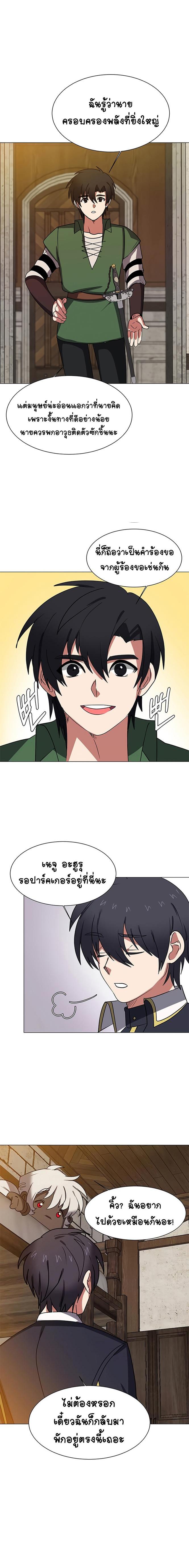 Manga-lc-com อ่านมังงะ อ่านการ์ตูน ออนไลน์ ฟรี Estio ตอนที่ 1 2 3 4 5 6 7 8 9 10 11 12 13 14 ฟรี ไม่มีโฆษณา Manga-lc - อ่าน มังงะ อ่าน การ์ตูน ออนไลน์ อ่านมังงะ ฟรี