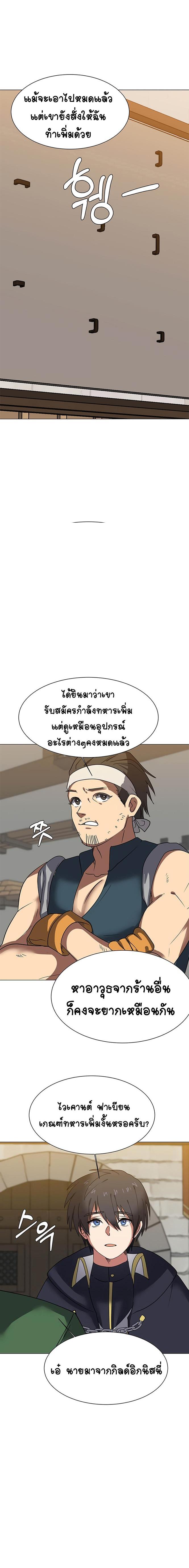 Manga-lc-com อ่านมังงะ อ่านการ์ตูน ออนไลน์ ฟรี Estio ตอนที่ 1 2 3 4 5 6 7 8 9 10 11 12 13 14 ฟรี ไม่มีโฆษณา Manga-lc - อ่าน มังงะ อ่าน การ์ตูน ออนไลน์ อ่านมังงะ ฟรี