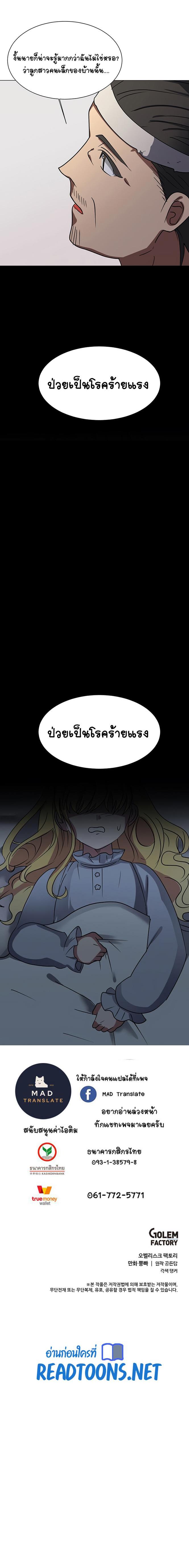 Manga-lc-com อ่านมังงะ อ่านการ์ตูน ออนไลน์ ฟรี Estio ตอนที่ 1 2 3 4 5 6 7 8 9 10 11 12 13 14 ฟรี ไม่มีโฆษณา Manga-lc - อ่าน มังงะ อ่าน การ์ตูน ออนไลน์ อ่านมังงะ ฟรี