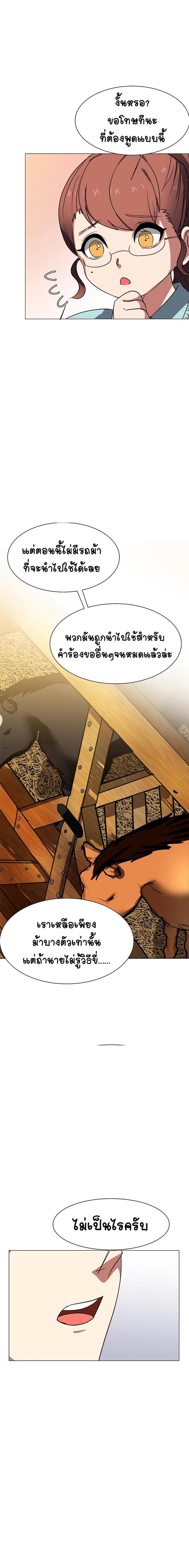 Manga-lc-com อ่านมังงะ อ่านการ์ตูน ออนไลน์ ฟรี Estio ตอนที่ 1 2 3 4 5 6 7 8 9 10 11 12 13 14 ฟรี ไม่มีโฆษณา Manga-lc - อ่าน มังงะ อ่าน การ์ตูน ออนไลน์ อ่านมังงะ ฟรี