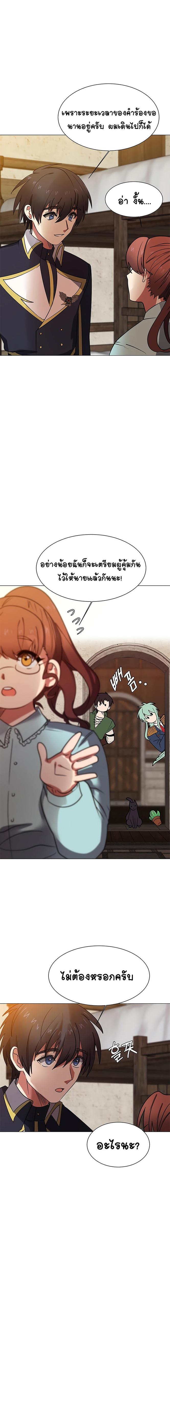 Manga-lc-com อ่านมังงะ อ่านการ์ตูน ออนไลน์ ฟรี Estio ตอนที่ 1 2 3 4 5 6 7 8 9 10 11 12 13 14 ฟรี ไม่มีโฆษณา Manga-lc - อ่าน มังงะ อ่าน การ์ตูน ออนไลน์ อ่านมังงะ ฟรี